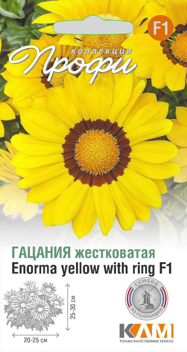Газания жестковатая Enorma yellow with ring F1 10 шт (20 упаковок)