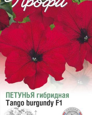 Петунья Tango burgundy F1 10 шт (20 упаковок)
