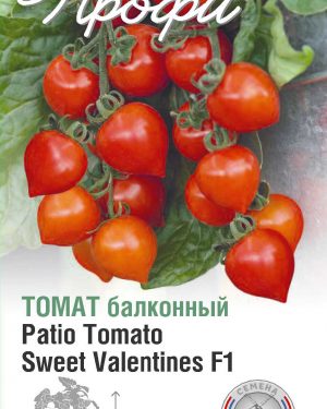 Патио Томат (балконный) Sweet Valentines F1 5 шт (20 упаковок)