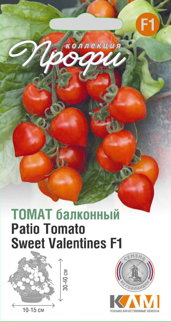 Патио Томат (балконный) Sweet Valentines F1 5 шт (20 упаковок)