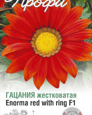 Газания жестковатая Enorma red with ring F1 10 шт (20 упаковок)