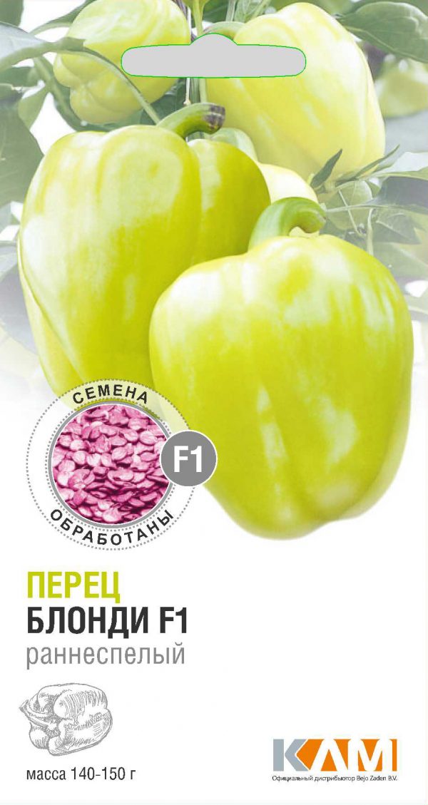 Перец сладкий Блонди F1 5 шт (20 упаковок)