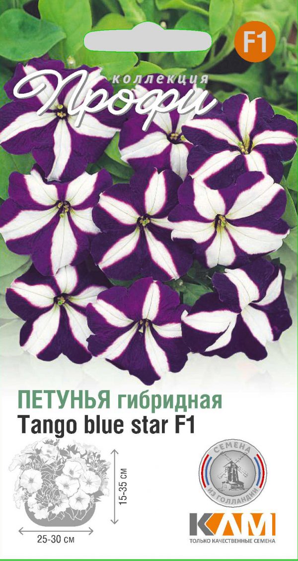 Петуния Tango blue star F1 10 шт (20 упаковок)